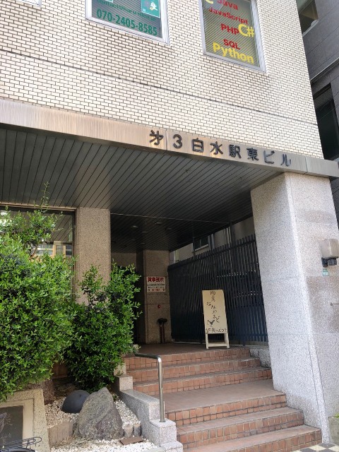 第3白水駅東ビル (9).jpg