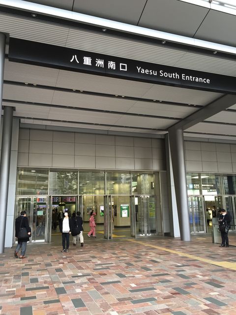 東京駅（八重洲南口）.JPG