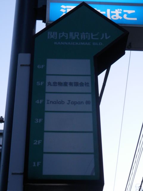 関内駅前（中区不老町）4.JPG