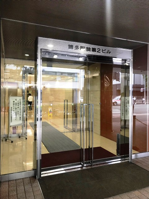 博多駅前第2ビル (9).jpg