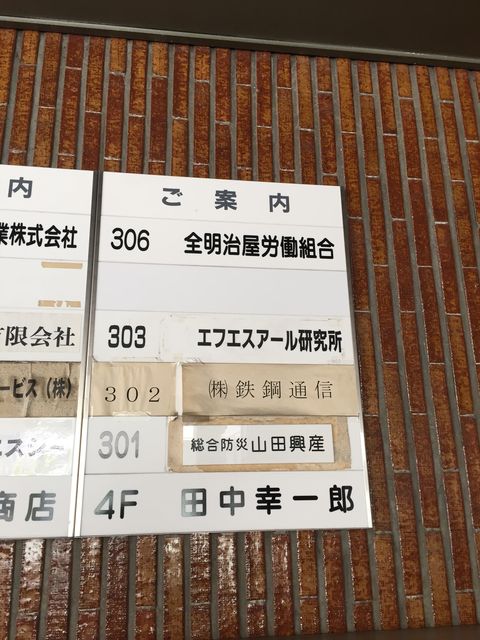 金中（新川）5.JPG