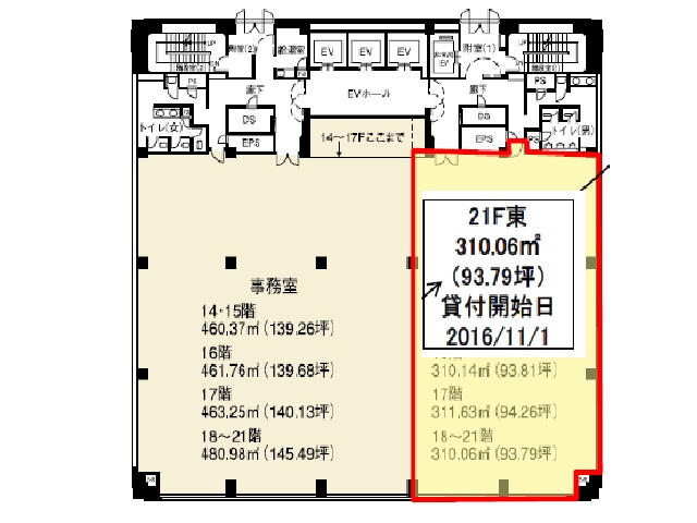 サンマリオンNBFタワー21F93.79T間取り図.jpg