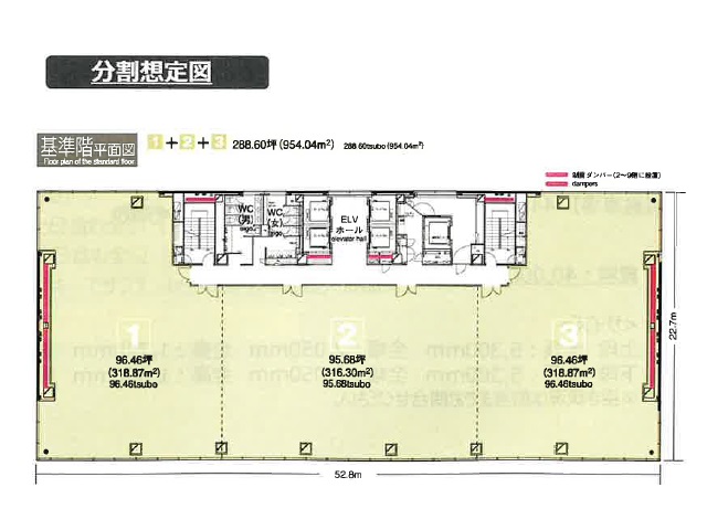 Daiwa晴海11F分割案間取り図.jpg