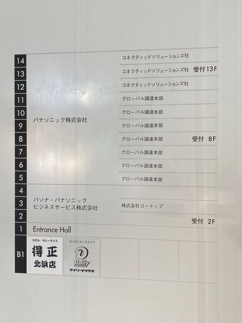 北浜NEXU (16).jpg