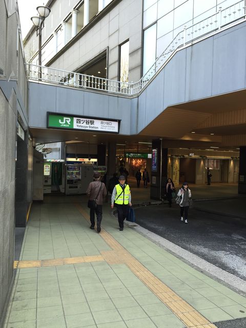 JR四谷駅四ツ谷口.JPG