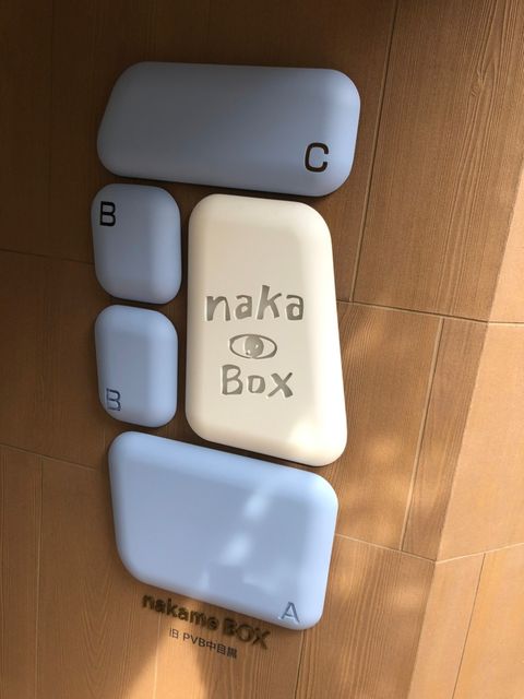 Nakame BOX3.jpg