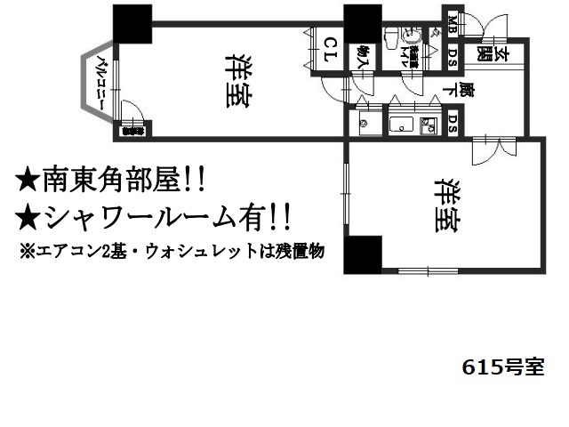 チサンマンション第7新大阪615号室間取り図.jpg