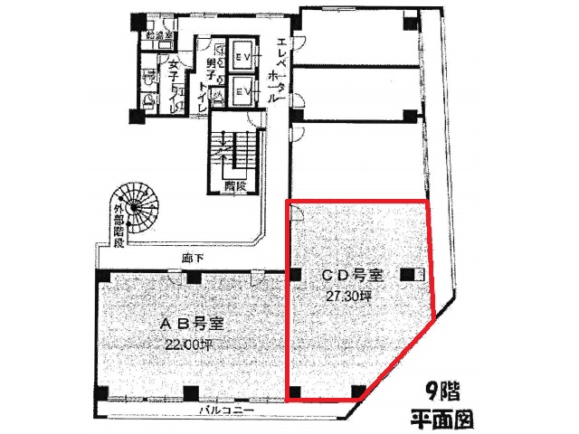 NLC新大阪パワービル　9階CD号室　27.30坪　間取り図.jpg
