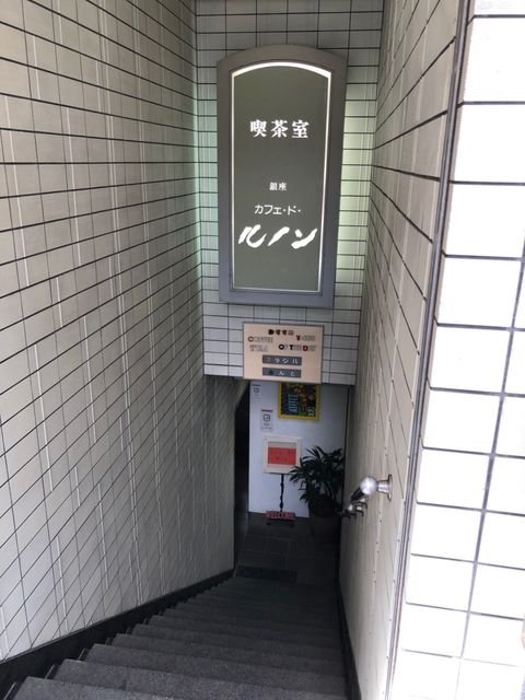西新橋ノア9.JPG