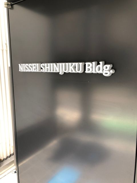 NISSEI SHINJUKU1.jpg