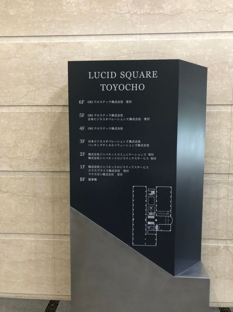 LUCID SQUARE TOYOCHO9.jpg