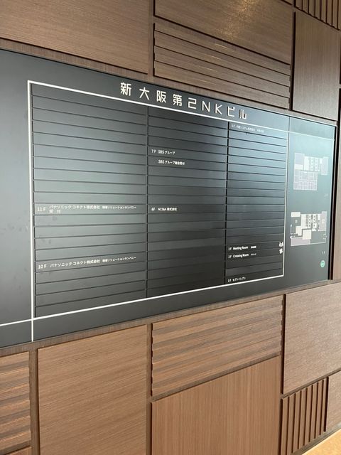 新大阪第2NK (17).jpg