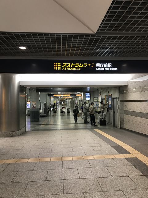 県庁前駅.JPG