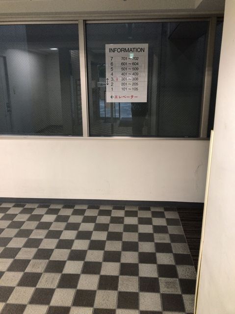 西新宿フォレストアネックス6.JPG