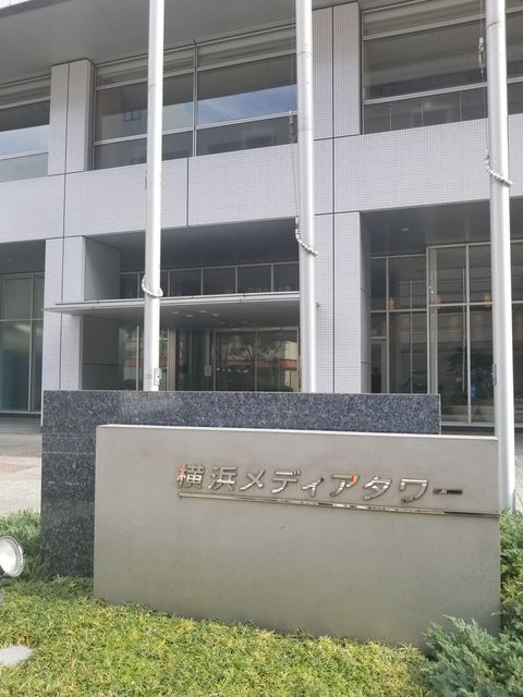 横浜メディアタワー2.JPG