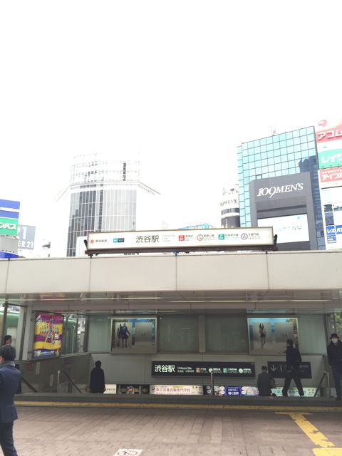 地下鉄渋谷駅8番出口.jpg