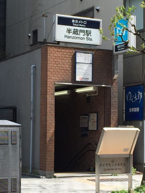 地下鉄半蔵門駅2.JPG