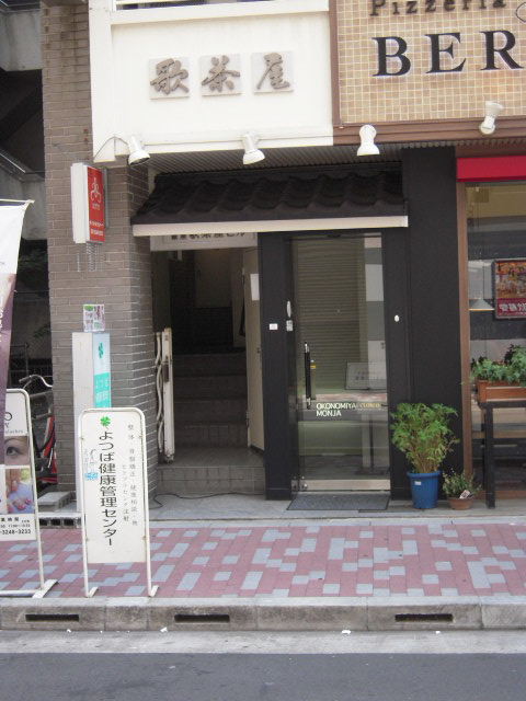 銀座歌茶屋2.jpg