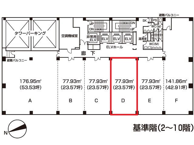 広島稲荷町第一生命ビルディング14階間取り図.jpg