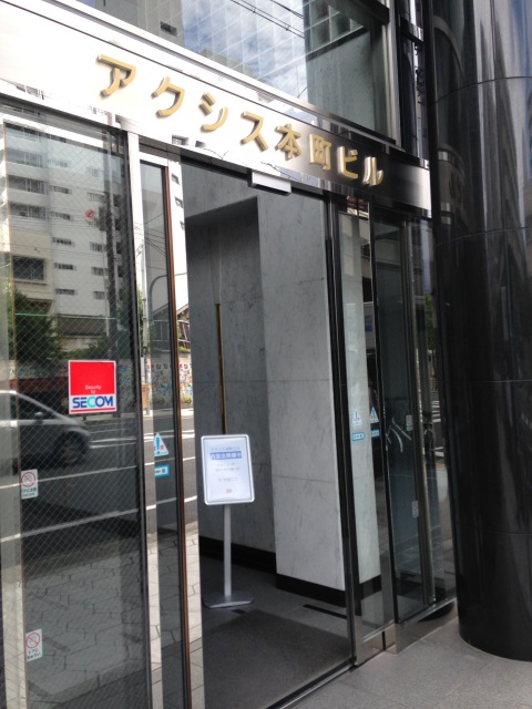 アクシス本町ビル (2).JPG