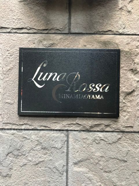 LunaRossa南青山2.jpg