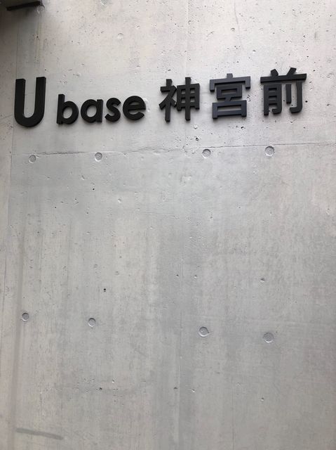U Base 神宮前2.jpg