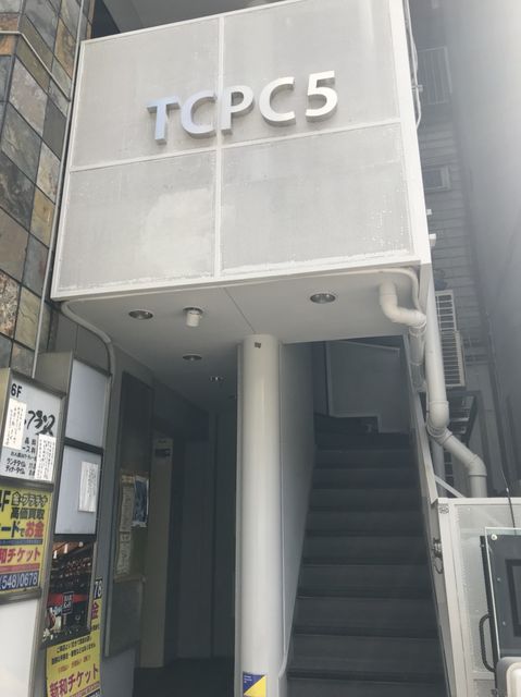 TCPC53.jpg