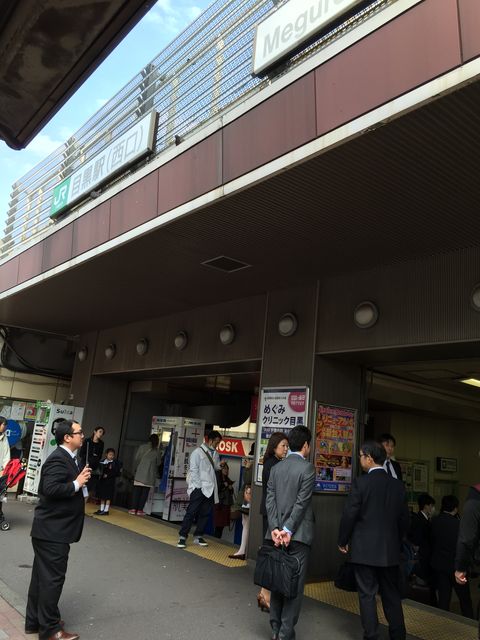 JR目黒駅西口出口.JPG