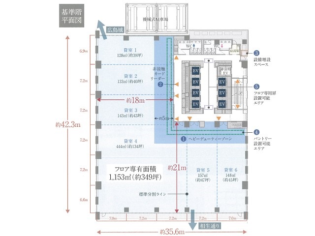 スタートラム広島ビル基準階間取り図.jpg