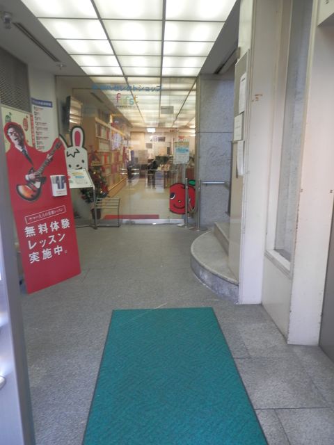 ニコニコ堂大宮本店4.JPG