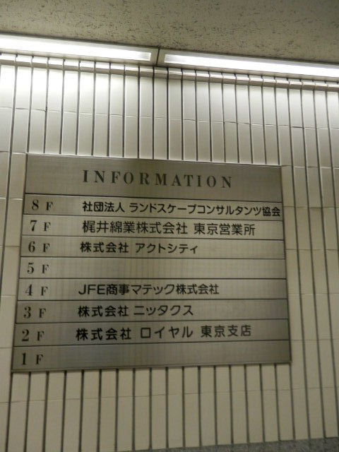 近江会館5.JPG
