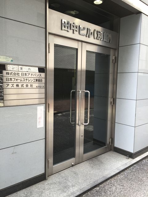 田中別館2.JPG