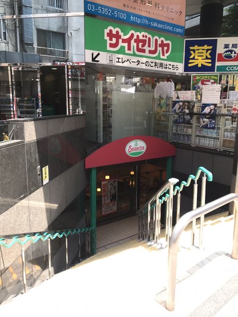 幡ヶ谷ニューセンター3.JPG