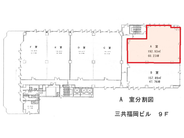 三共福岡9階A間取り図.jpg