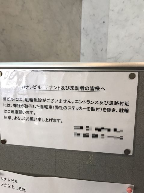 カナレ（浅草橋）11.JPG