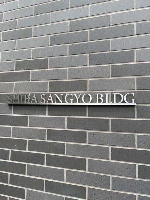 SHIBA SANGYO BLDG1.jpg