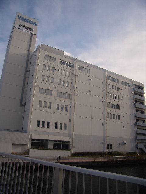 安田倉庫8号1.JPG