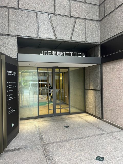 JRE茅場町二丁目1.jpg