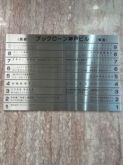ブックローン神戸 (4).jpg
