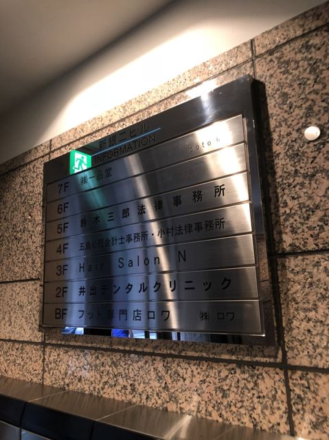 新銀二5.jpg