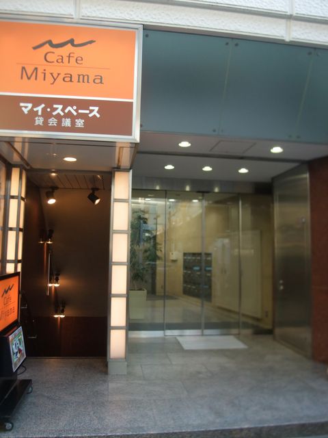 渋谷オミ3.JPG