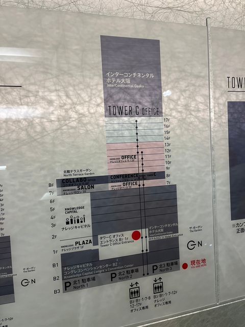 グランフロント大阪タワーC ナレッジオフィス (3).jpg