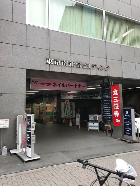 東京南新宿1.JPG