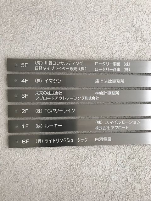 日経タイプ3.JPG