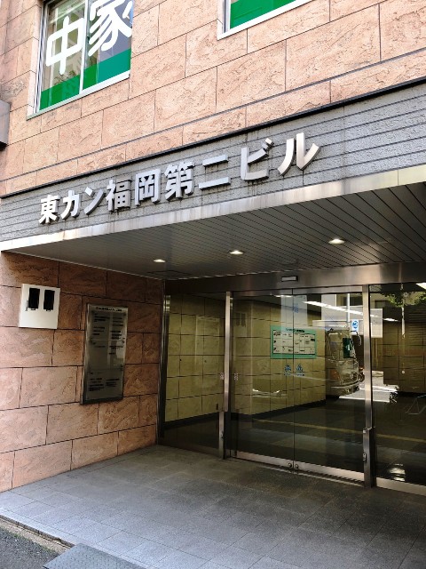 東カン福岡第2ビル (6).jpg