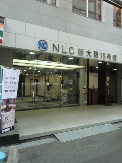 NLC新大阪18号館 (2).JPG