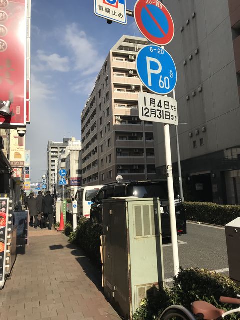 新横浜8.JPG