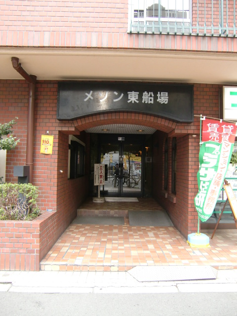 メゾン東船場 (2).jpg