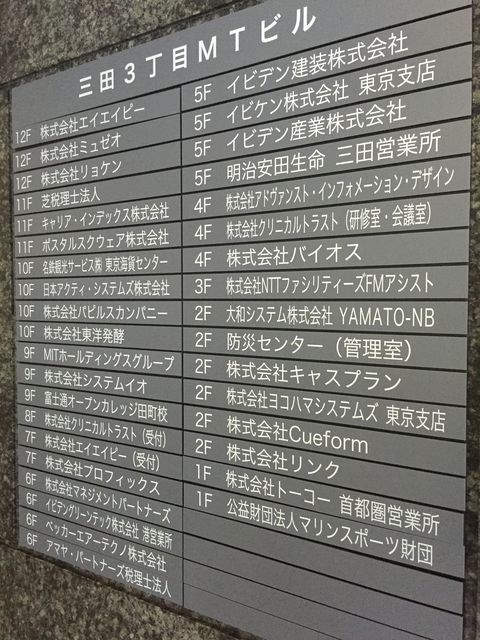 三田3丁目MT1.JPG