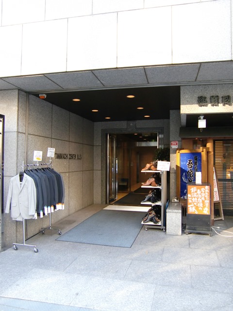 谷町センタービル (1).jpg